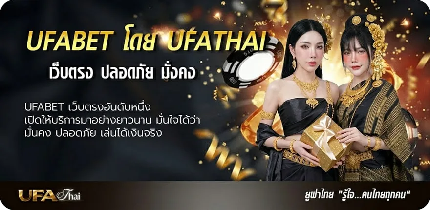 Banner รวมหนังใหม่ แรง — แทงบอลออนไลน์ คาสิโน หวย มวย สล็อต ครบวงจร