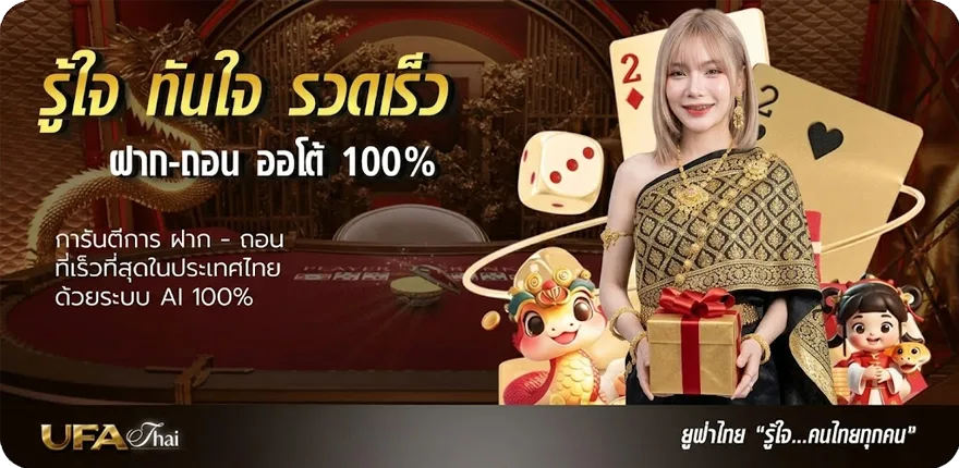 แบนเนอร์ รวมหนังใหม่ สมาชิกใหม่ — โปรโมชั่นสมาชิกใหม่