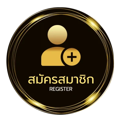 สมัครสมาชิก รวมหนังใหม่ ใน 1 นาที