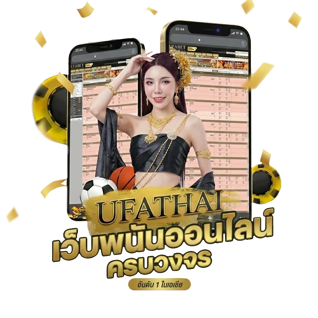 รวมหนังใหม่ โบนัส — สมาชิกใหม่